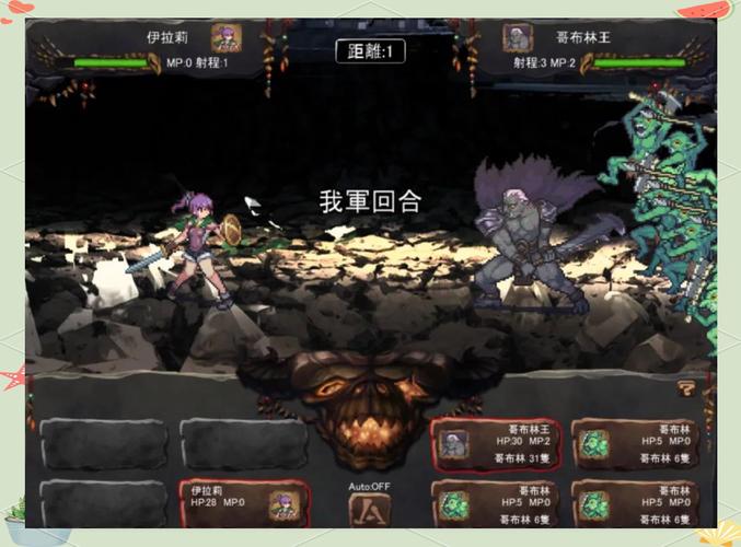 快速下载哥布林的逆袭3D汉化版，畅玩精彩游戏世界