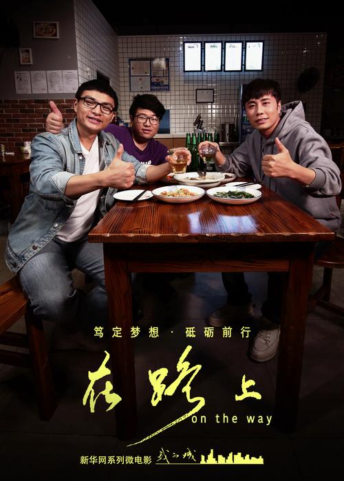 各版本我的都市生活体验：哪个更适合你？