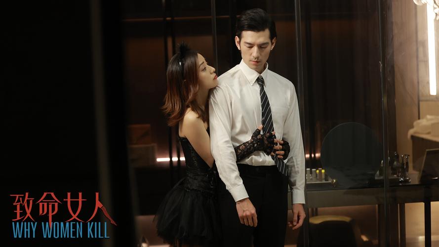 致命女人完结版安卓下载：沉浸式剧情体验