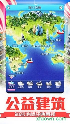 我们的家汉化版下载:安卓和PC都能玩