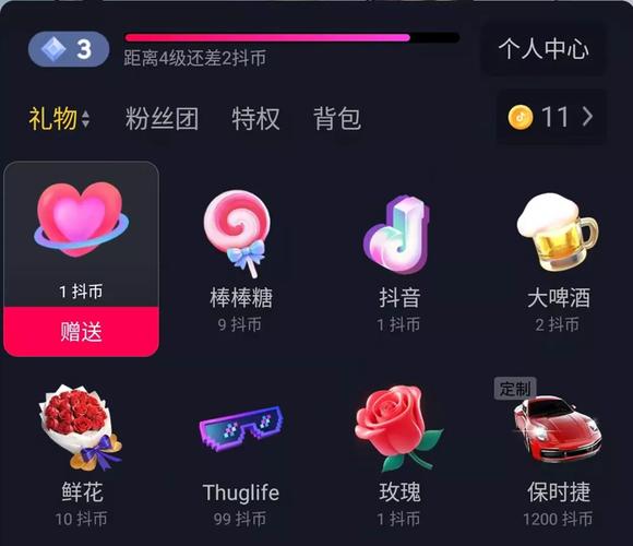 还在用旧版？榜一大哥专享最新版本是多少？