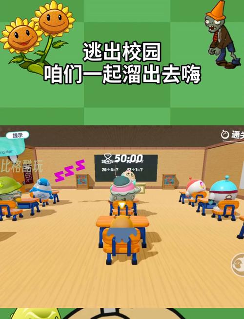 好玩的校园游戏最新上线：一起来体验青春校园的乐趣