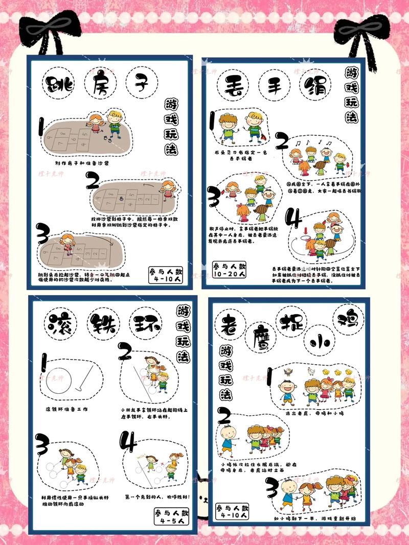 族长游戏玩法详解：快速发展壮大你的部落