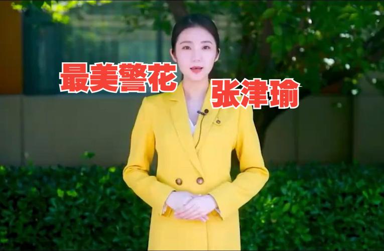 张津俞更新地址已更新！赶紧收藏避免错过