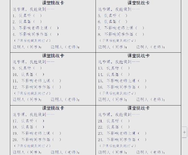 玩我与老师的私人课程游戏卡关?这份攻略帮你解决难题