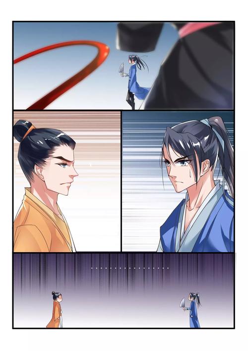 仙剑7漫画汉化版：昔风漫画最新剧情公开