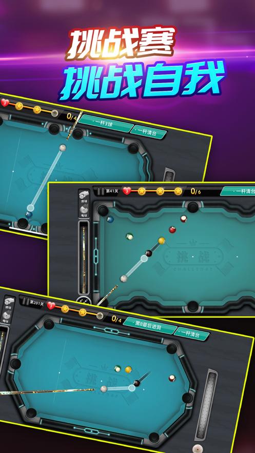 SOA修改版下载：修改器解锁资金、天气，内置攻略助你轻松游戏！