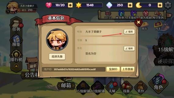 最新脚下的正常生活1V1.41更新地址，不容错过！