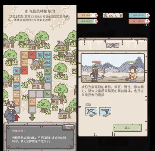 废土世界最新版本攻略：快速上手生存技巧