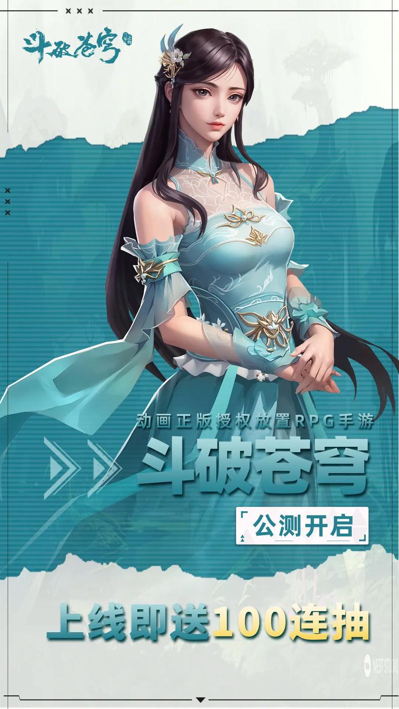 斗破苍穹绅士游戏:你从未体验过的玄幻世界