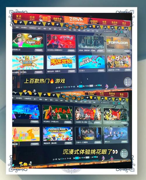 解锁亨特里亚编年史3最新剧情，体验不一样的游戏乐趣！