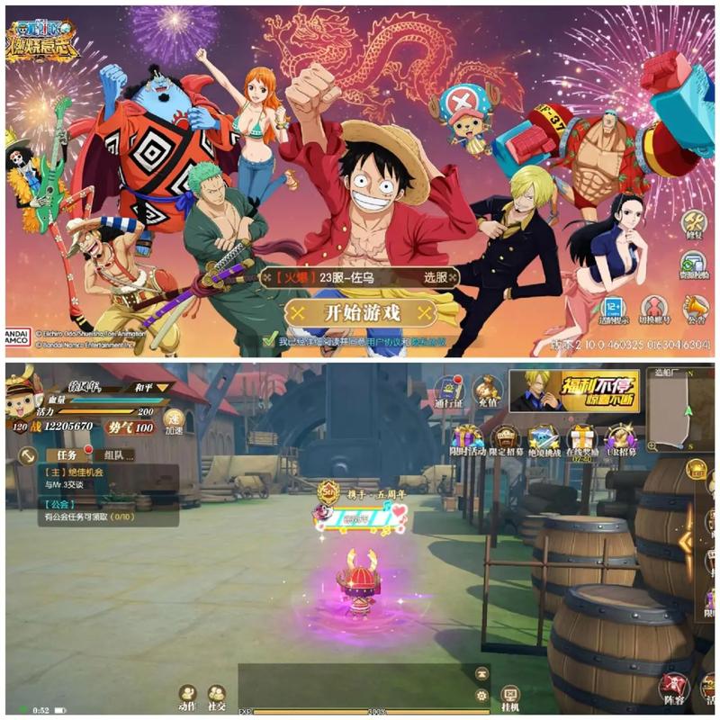 冲突的意志杨过游戏：精彩剧情与角色深度解读