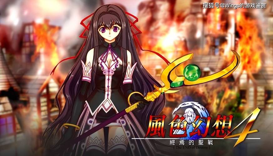 神女宫5杨过游戏：玩家真实体验及评价汇总