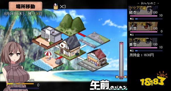 夏日狂想曲官方网站:获取游戏更新和活动信息