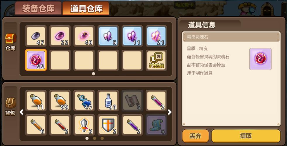 灵岛传说安卓版下载安装：轻松下载，随时畅玩