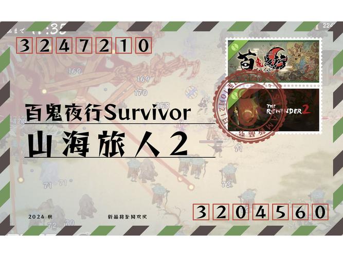 万鬼夜行官方网站：最新资讯和玩家社区等你加入