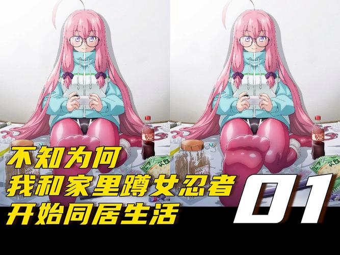 与女大生的同居生活官方网站：体验精彩同居日常