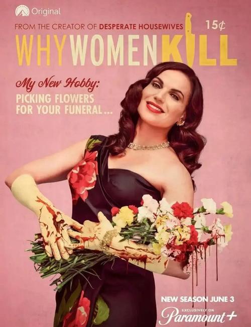 致命女人完结版官方网站:高清完整版在线观看