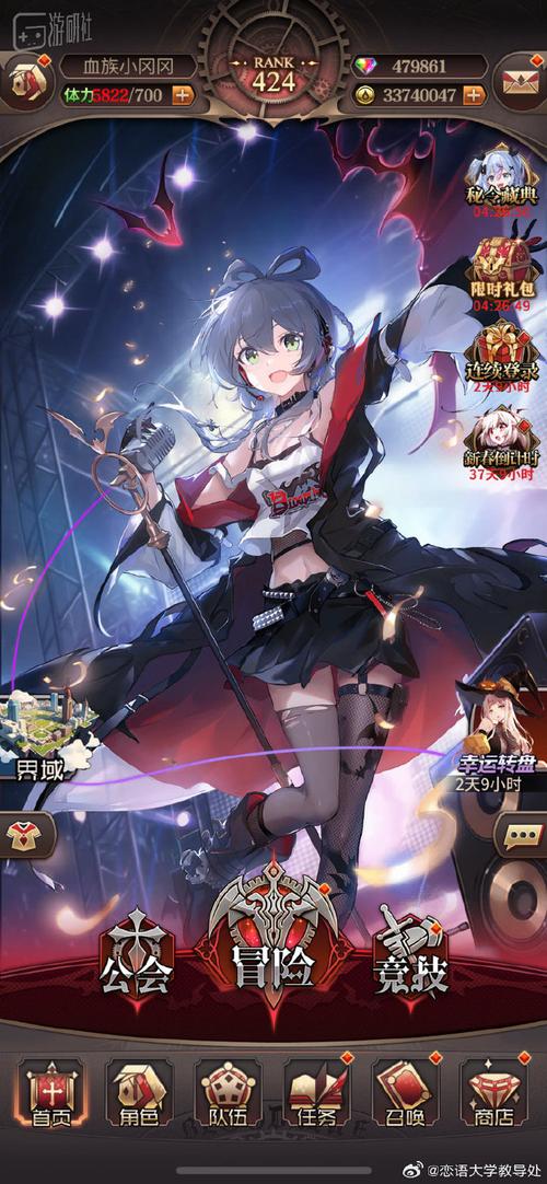 血族少女游戏攻略秘籍:轻松获得高分技巧