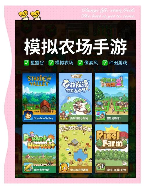 我的播种农场游戏官网：新手玩家必看入门指南！
