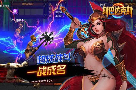 奴隶训练游戏官网正版:不容错过的精彩游戏体验