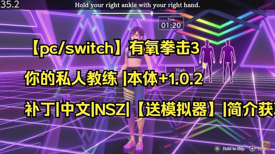 火爆健身教练补课绅士游戏推荐，你值得拥有