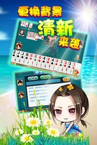 史上最萌斗地主少女杨过游戏:轻松上手,快乐无限