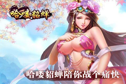 想玩种付勇者传？安卓下载方法都在这里！