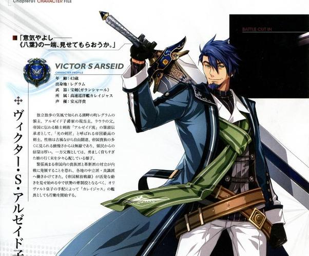 好色的维克多最新报道:追踪他的犯罪轨迹