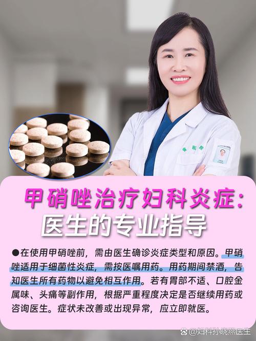 想找妇科医生？妇科医生官网，方便快捷