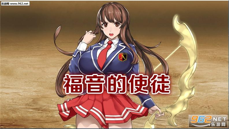 福音的使徒游戏官网:史诗级剧情,精彩副本等你探索!