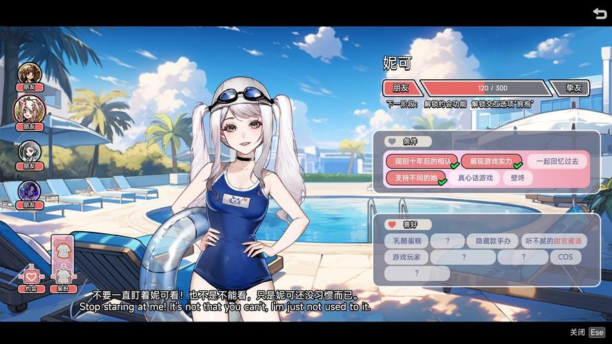 下载中国式相亲汉化版：轻松体验剧情玩法