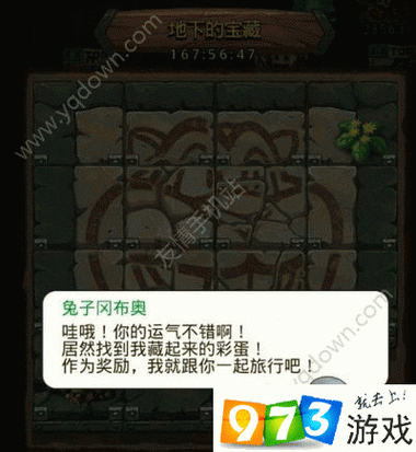 解锁我的银乱妻子奥莉游戏所有秘密:完整攻略与彩蛋收集