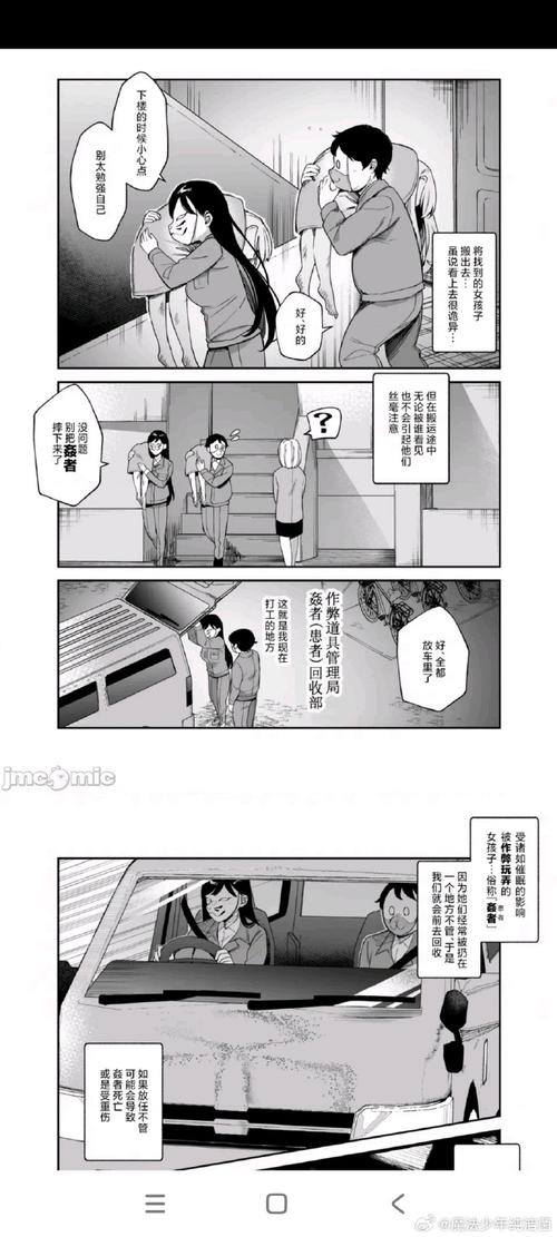 夜店主题绅士游戏：催眠术师的秘密任务