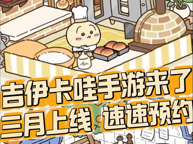 想玩卡哇伊3？这里提供官方最新版下载地址