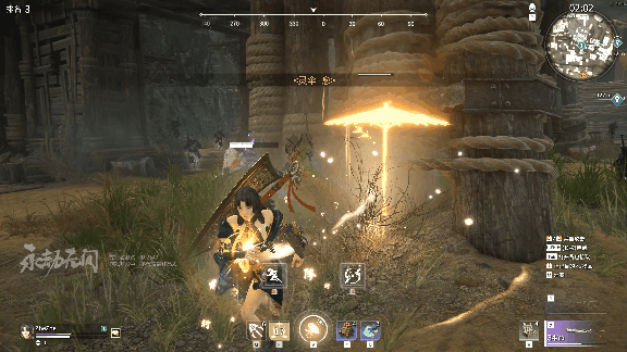 家贞教师杨过游戏下载地址及玩法攻略