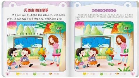 想玩妈妈为何这样?游戏下载及玩法攻略大全