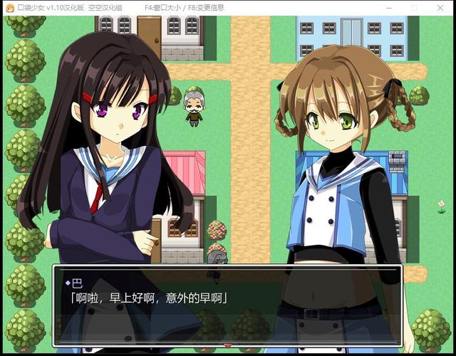 她在末日中堕落了安卓汉化版下载地址