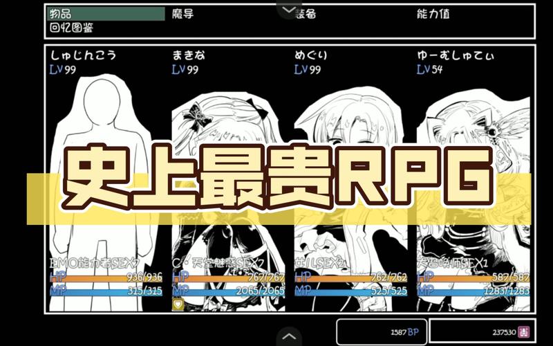 命中注定的召唤术游戏攻略：全角色解锁及CG收集方法