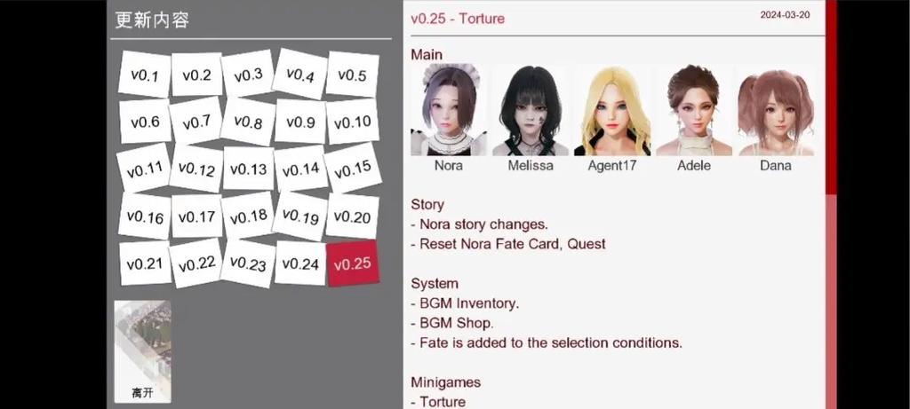 想玩卧底女特工?教你快速下载安装游戏