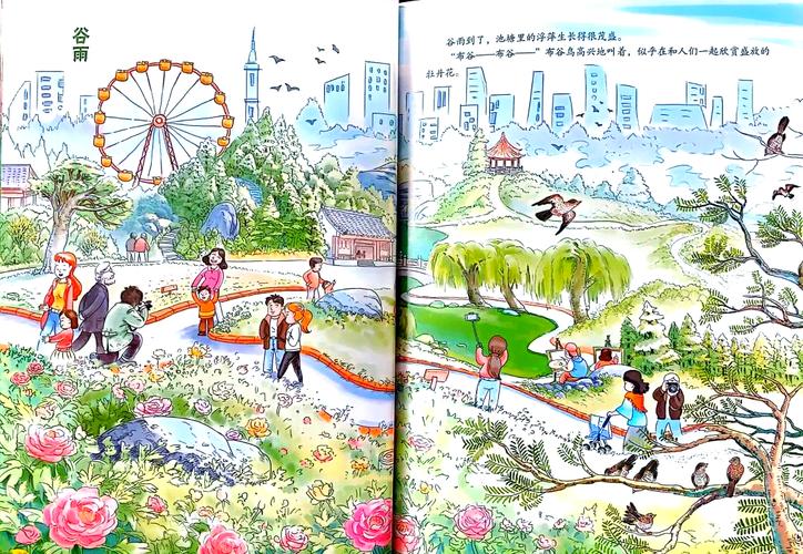 四季游戏:精彩剧情,带你探索四季变化的奥秘