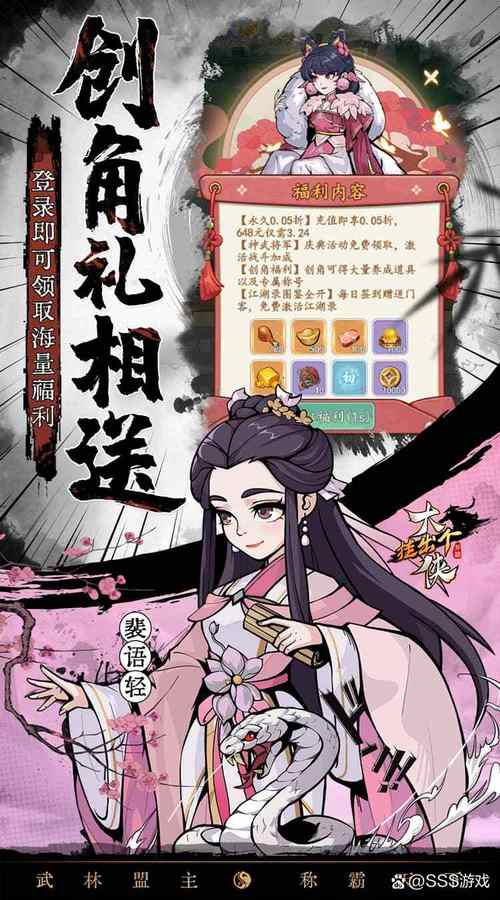 岳母杨过游戏:那些年我们玩过的武侠手游