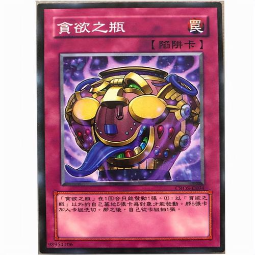 欲之冠下载地址安全吗？下载前必看风险提示