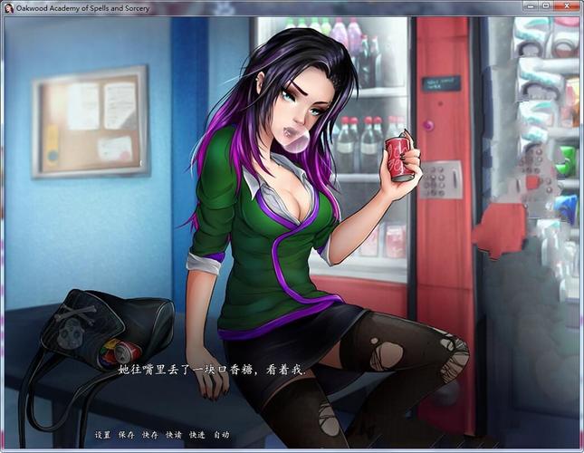 快速下载奥克伍德魔法学校汉化版：立即开始你的魔法冒险！