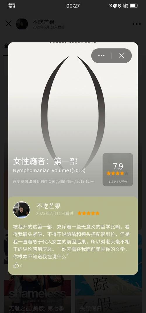 女性瘾者下载安卓版？高清资源免费下载！