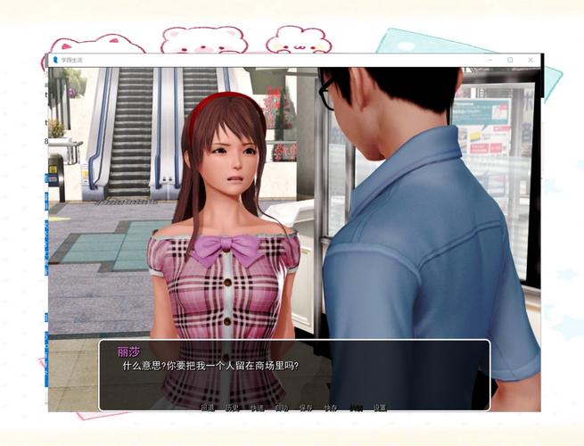 后宫秘密游戏下载：感受权谋与爱情的交织