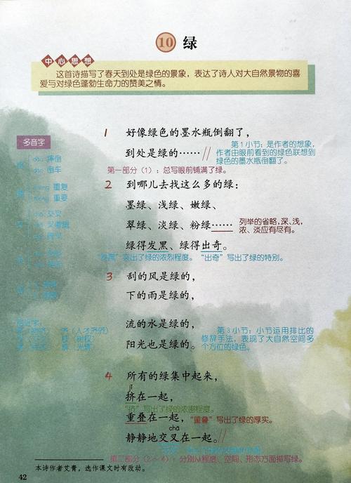 想玩小绿山？教你快速找到正版下载链接