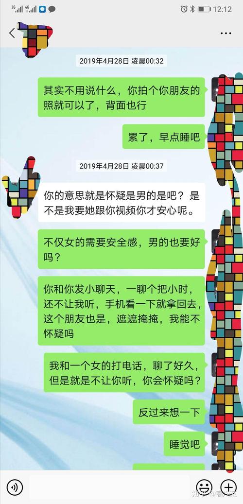 如何玩转你的女友正在出轨中游戏?新手攻略大全