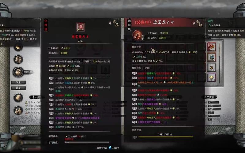 想玩转鬼谷八荒8090天元山MOD？这份攻略你值得拥有