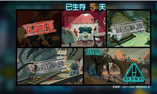 想玩生化危机春安卓汉化？这里有你需要的